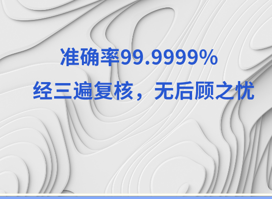 吉林船营万核亲子鉴定机构咨询